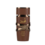 Asad Bourbon